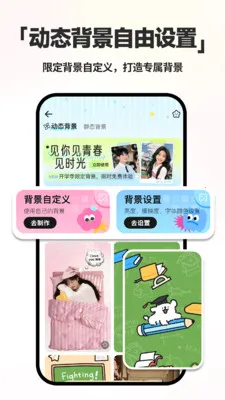 ����ʱDayMarter2026�ٷ����°汾v2.2.6 �ٷ������ͼ0