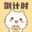 ����ʱDayMarter2026�ٷ����°汾