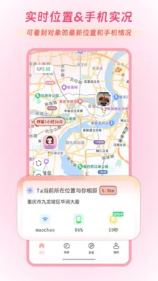 Linkus2�����ֻ���v2.0.5 ��Ѱ��ͼ0