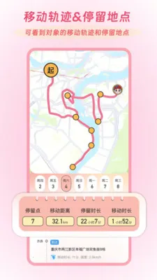 Linkus2�����ֻ���v2.0.5 ��Ѱ��ͼ2