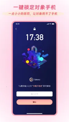 Linkus2�����ֻ���v2.0.5 ��Ѱ��ͼ3