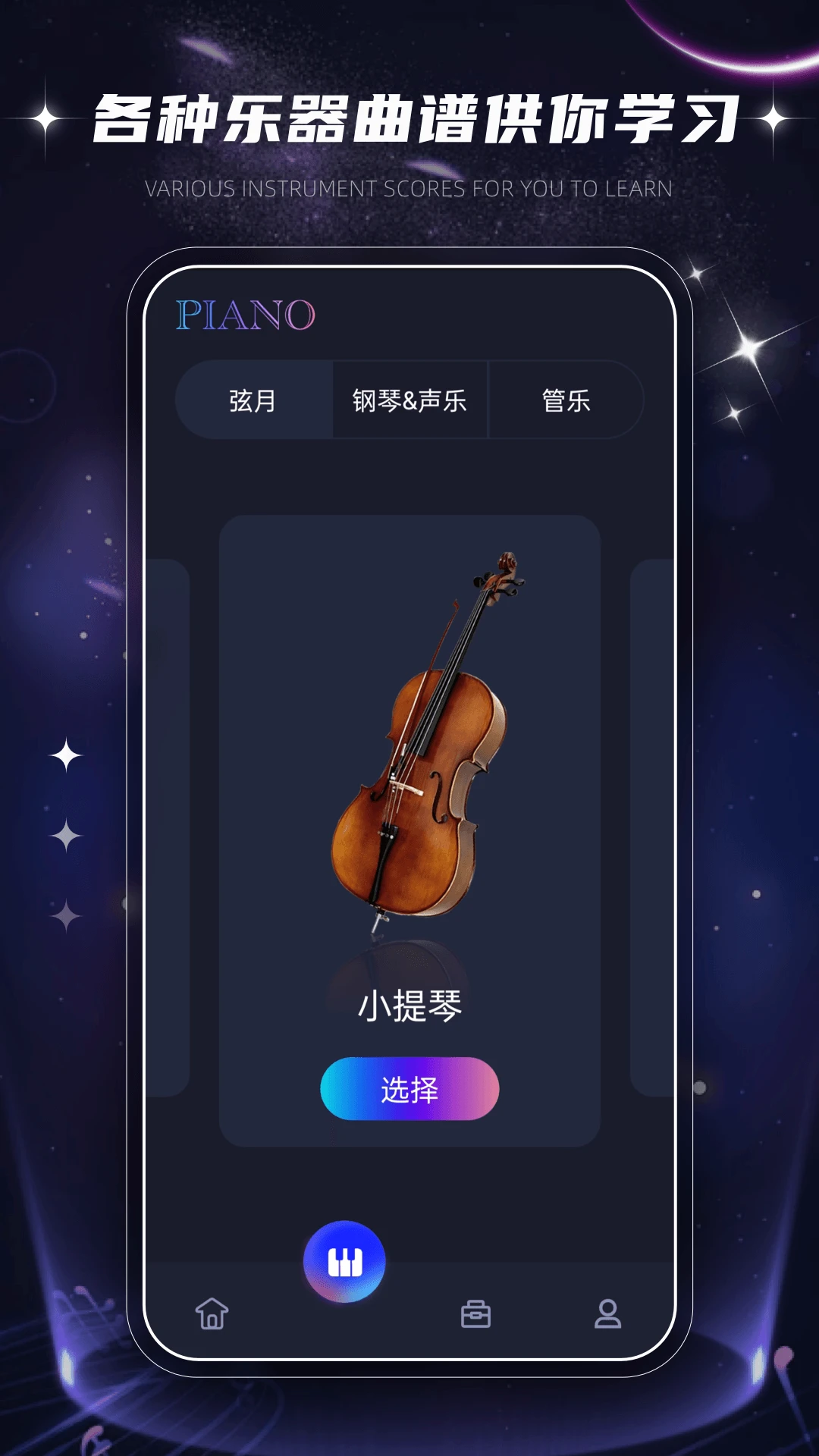 ������Ч��ȫ(����ѧϰƽ̨)v1.0.2 �ٷ������ͼ0