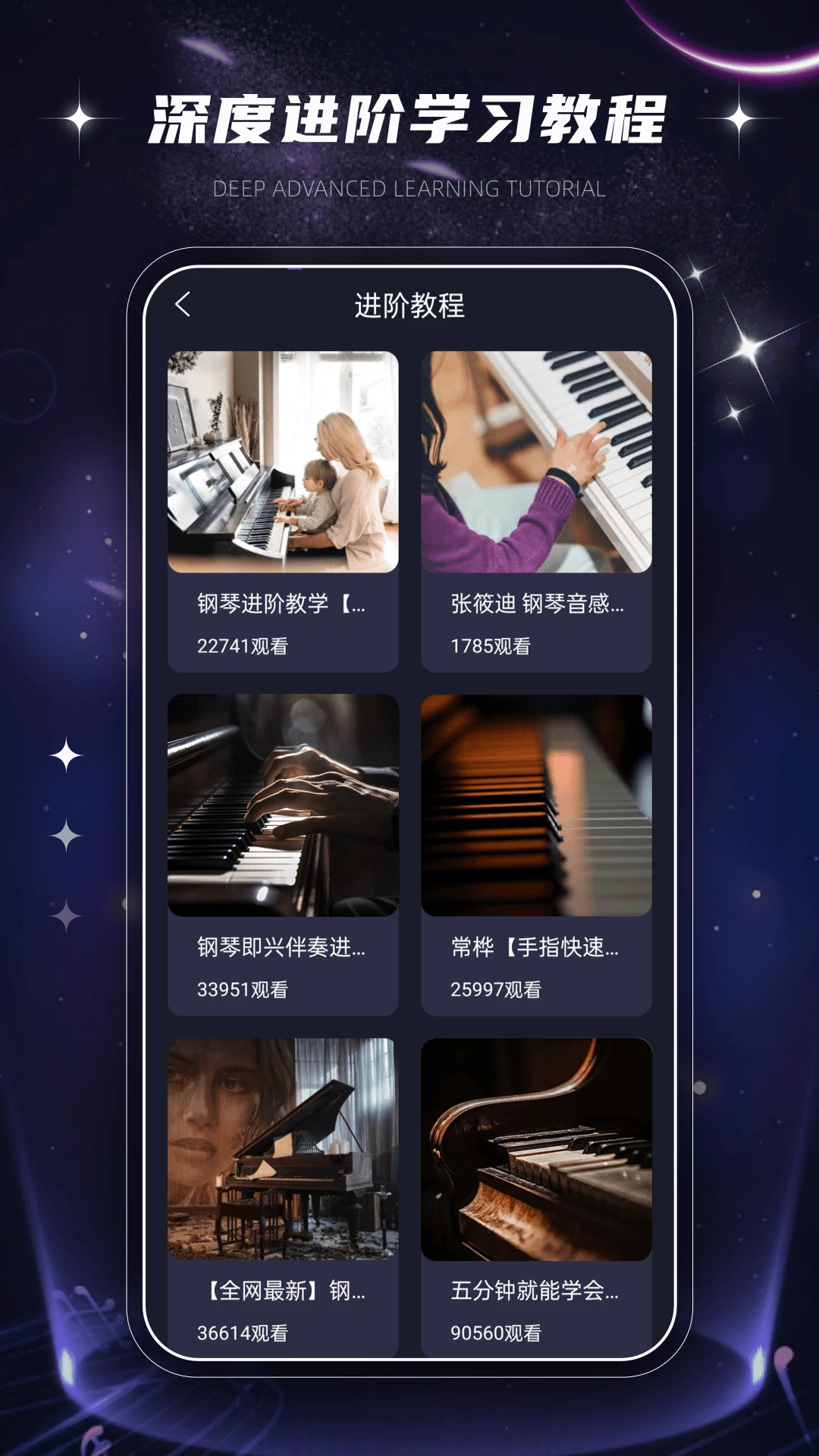 ������Ч��ȫ(����ѧϰƽ̨)v1.0.2 �ٷ������ͼ3