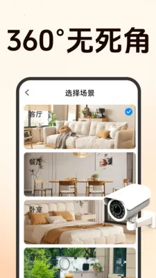 ����Զ�̼�ؿ���(�ֻ�Զ�̿���Ӧ��)v1.5.0.8 �ֻ����ͼ0