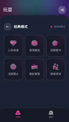 ��Ϭ�ؾ������ֻ���v1.3.3 ��Ѱ��ͼ1