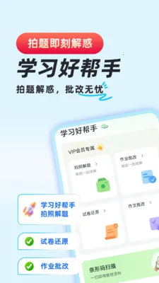 ��ҵ�������(�����������)v1.0.8 �ٷ������ͼ2