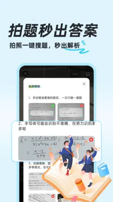 ��ҵ�������(�����������)v1.0.8 �ٷ������ͼ3
