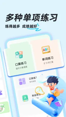 ��ҵ�������(�����������)v1.0.8 �ٷ������ͼ1