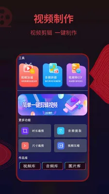 ��ƬӰ�Ӵ�Ƭ��Ƶ��������2026���°汾v1.3.2 �ٷ������ͼ0