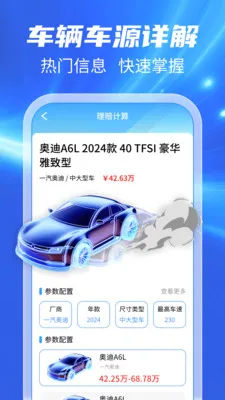 123���ճ�����2026���°汾v1.0.1 ��׿���ͼ0