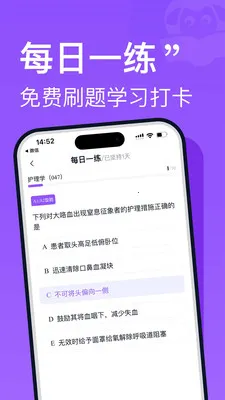 С�򻤿���׿���ֻ���v2.0.3 �ٷ������ͼ0