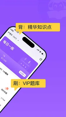 С�򻤿���׿���ֻ���v2.0.3 �ٷ������ͼ2