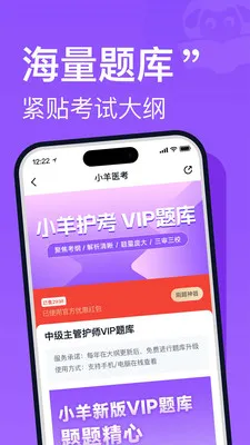 С�򻤿���׿���ֻ���v2.0.3 �ٷ������ͼ1
