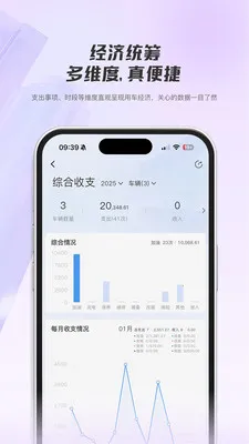 ���ǳ���(�ó���������)v1.0.4 �ٷ������ͼ3