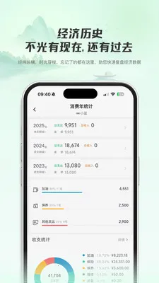 ���ǳ���(�ó���������)v1.0.4 �ٷ������ͼ0