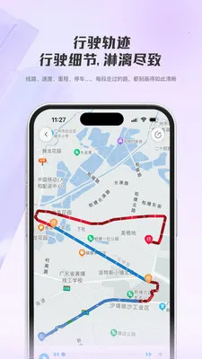 ���ǳ���(�ó���������)v1.0.4 �ٷ������ͼ1