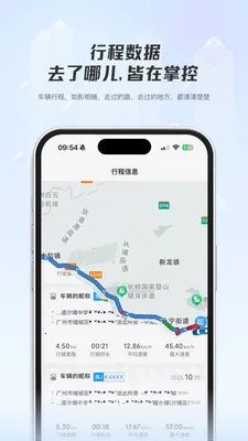���ǳ���(�ó���������)v1.0.4 �ٷ������ͼ2