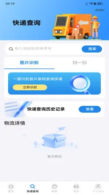 �����ڰ�����(�ڰ�����ƽ̨)v1.0.0 ��׿���ͼ1