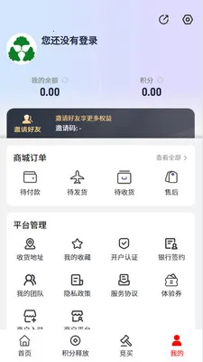 �н����ϰ�׿���ֻ���v1.4.6 ��׿���ͼ2