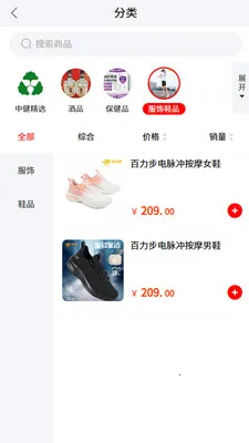 �н����ϰ�׿���ֻ���v1.4.6 ��׿���ͼ1