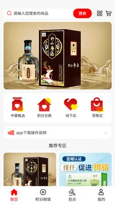 �н����ϰ�׿���ֻ���v1.4.6 ��׿���ͼ3