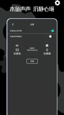 ľ��ʱ�Ӱ�׿���ֻ���v1.0.10 ��Ѱ��ͼ1