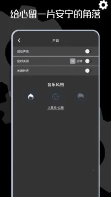 ľ��ʱ�Ӱ�׿���ֻ���v1.0.10 ��Ѱ��ͼ0