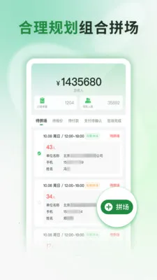 ���Ʒ�ӳ2026���°汾v1.0.1 �ٷ������ͼ0