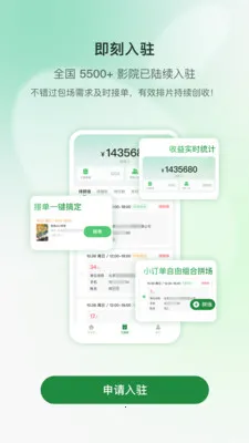 ���Ʒ�ӳ2026���°汾v1.0.1 �ٷ������ͼ2