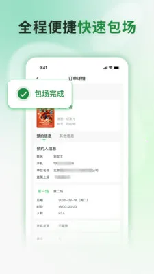 ���Ʒ�ӳ2026���°汾v1.0.1 �ٷ������ͼ1