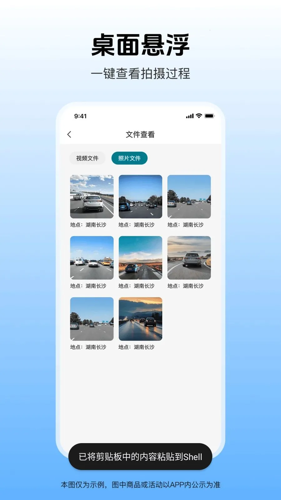 �����г���¼�������ֻ���v1.0.1 ��Ѱ��ͼ1