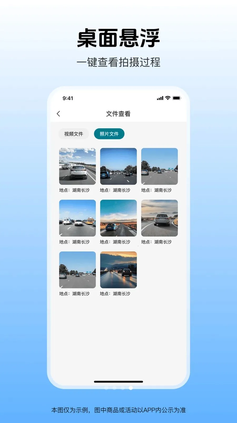 �����г���¼�������ֻ���v1.0.1 ��Ѱ��ͼ2