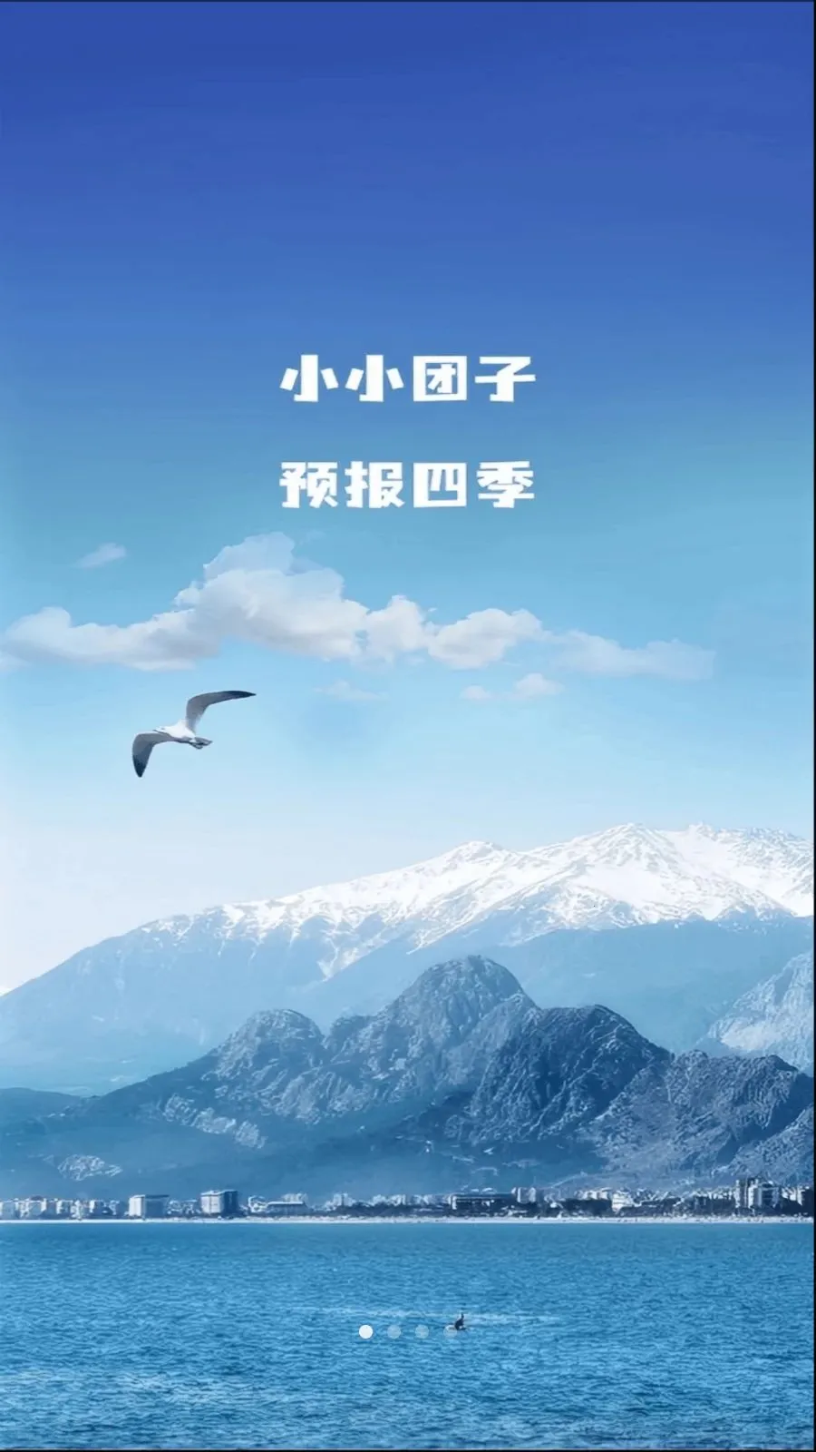 ����С����(������������)v1.0.5 �ֻ����ͼ0