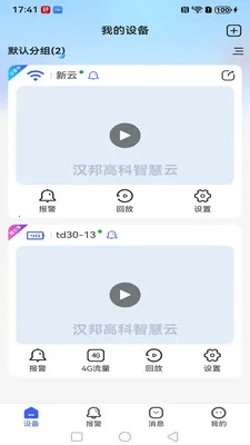 ����߿��ǻ���(Զ�̼�ع���)v1.0.3 ��Ѱ��ͼ0