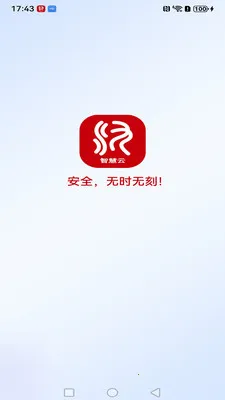 ����߿��ǻ���(Զ�̼�ع���)v1.0.3 ��Ѱ��ͼ3
