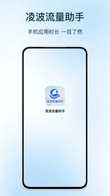 �貨��������(������������)v1.3 �ֻ����ͼ0