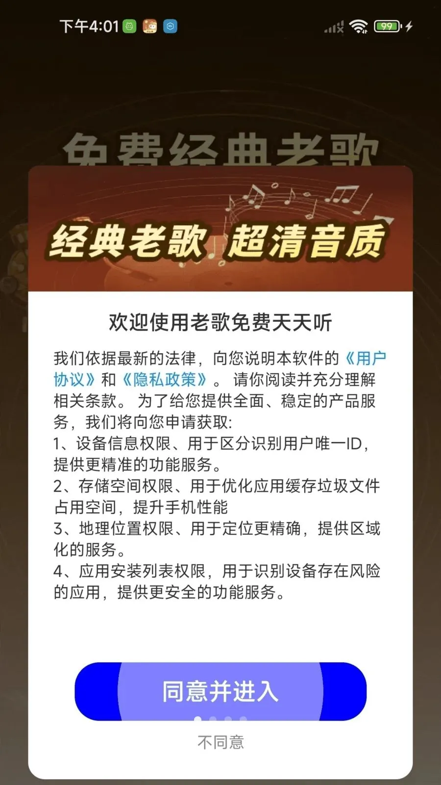 �ϸ����������(������ֲ�����)v1.0.01.00 �ٷ������ͼ0