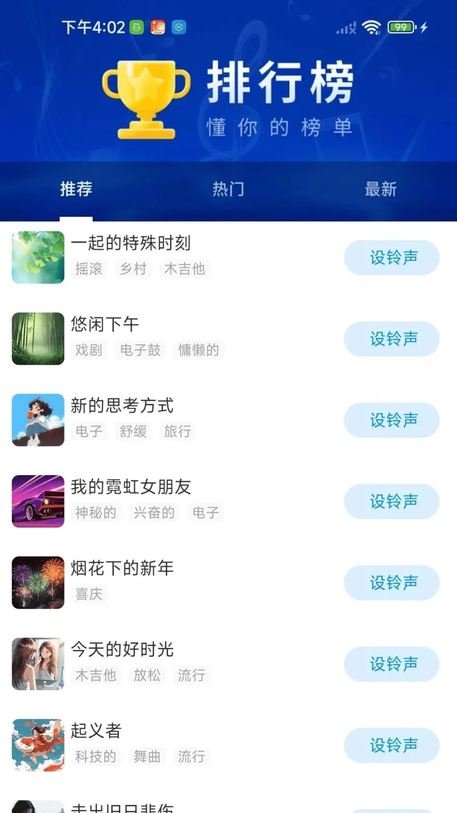 �ϸ����������(������ֲ�����)v1.0.01.00 �ٷ������ͼ2