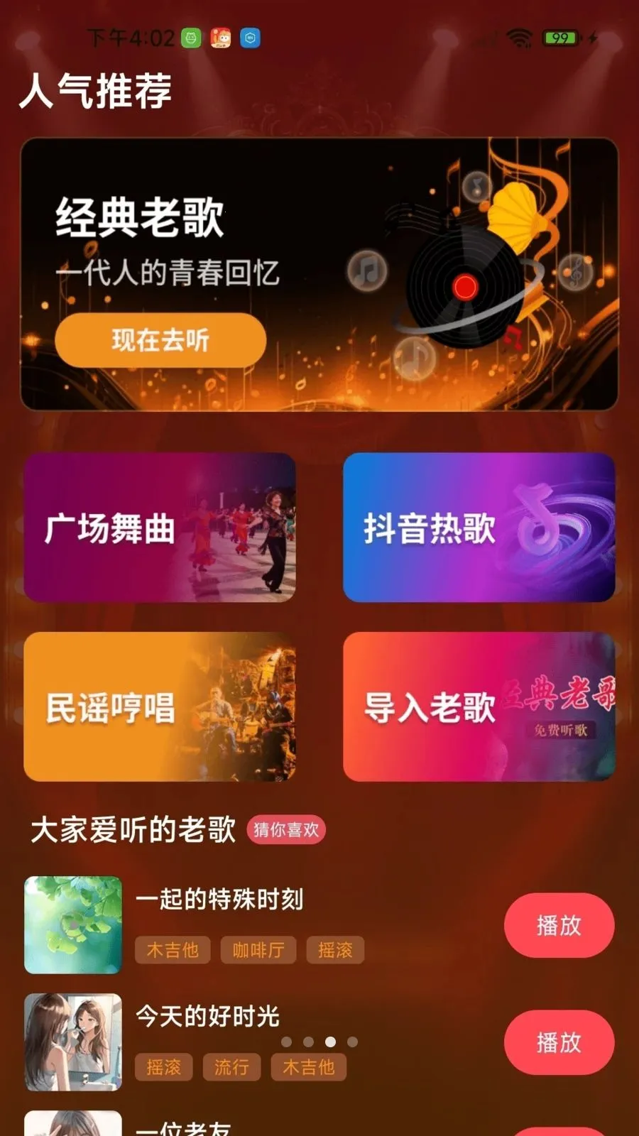 �ϸ����������(������ֲ�����)v1.0.01.00 �ٷ������ͼ1