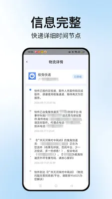 �����ٲ�ͨ�����ֻ���v1.2.2 ��Ѱ��ͼ2