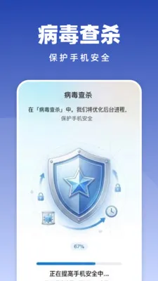 �Զ���������(�ֻ������Ż�)v1.0.2 ��׿���ͼ3