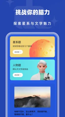 �Զ���������(�ֻ������Ż�)v1.0.2 ��׿���ͼ0