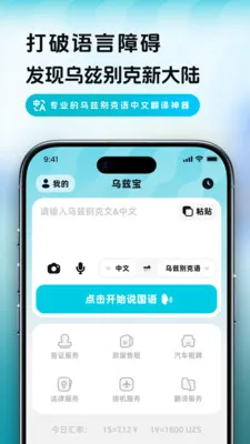 ���ȱ�2026���°汾v1.0.1 ��Ѱ��ͼ1