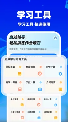 ��ҵ�������������ֻ���v1.1.5 ��Ѱ��ͼ3