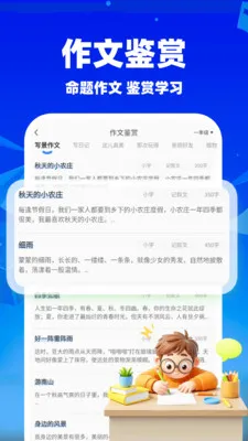 ��ҵ�������������ֻ���v1.1.5 ��Ѱ��ͼ0