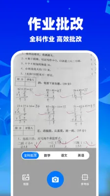 ��ҵ�������������ֻ���v1.1.5 ��Ѱ��ͼ1