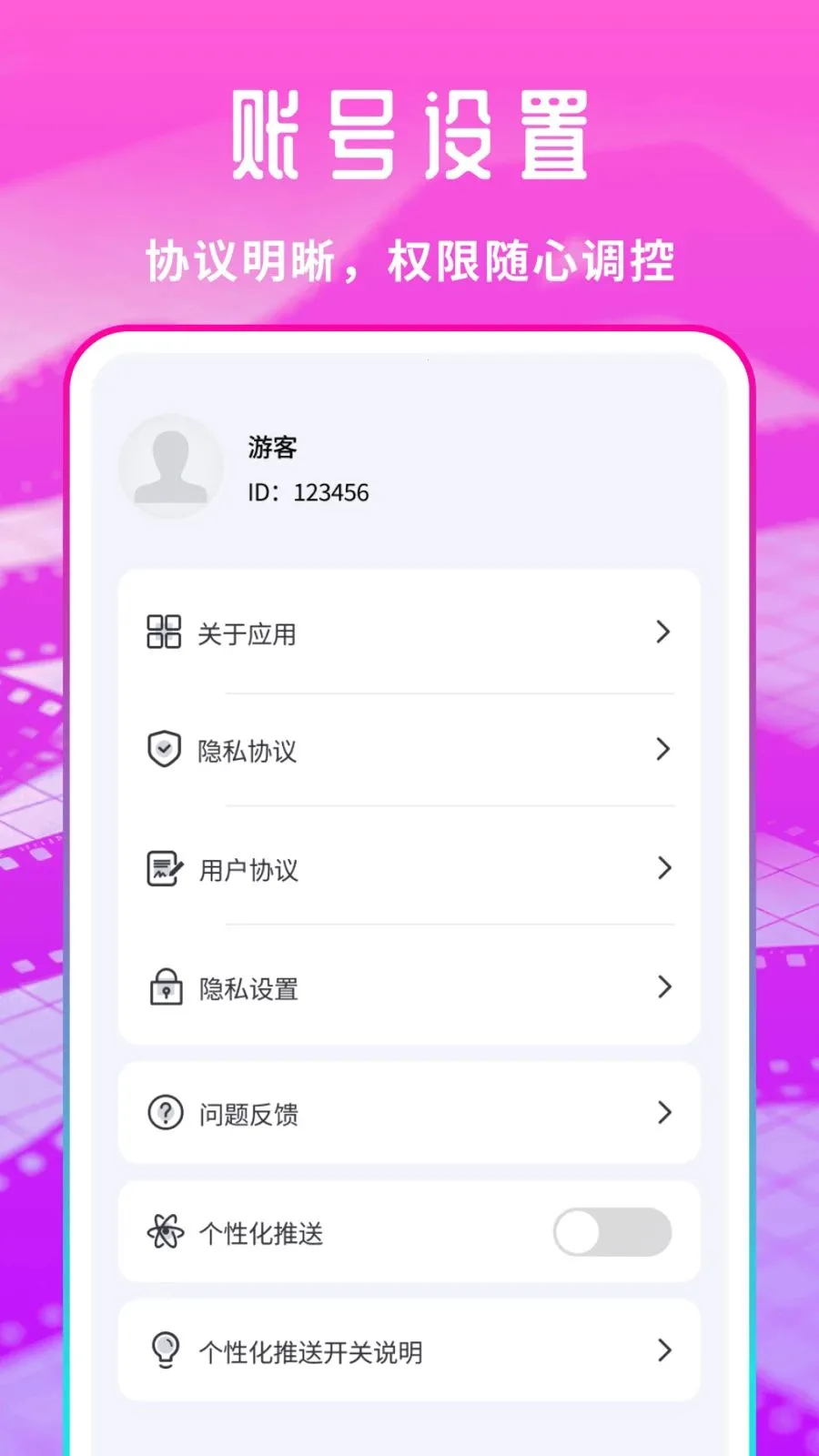 �����Ƭ������(��˽Ӱ����������)v1.0.1 ��׿���ͼ2