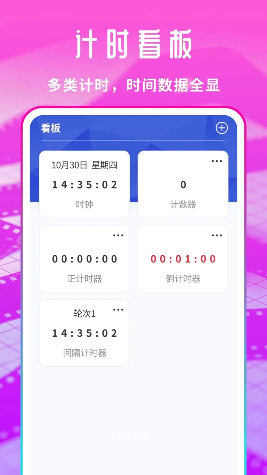 �����Ƭ������(��˽Ӱ����������)v1.0.1 ��׿���ͼ1