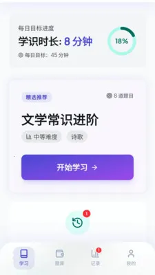 �Ǵ�����(������⹤��)v1.1.1.4 ��׿���ͼ0
