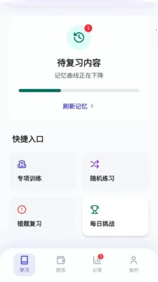 �Ǵ�����(������⹤��)v1.1.1.4 ��׿���ͼ2